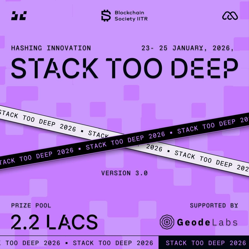 StackTooDeep v3.0 | Devfolio